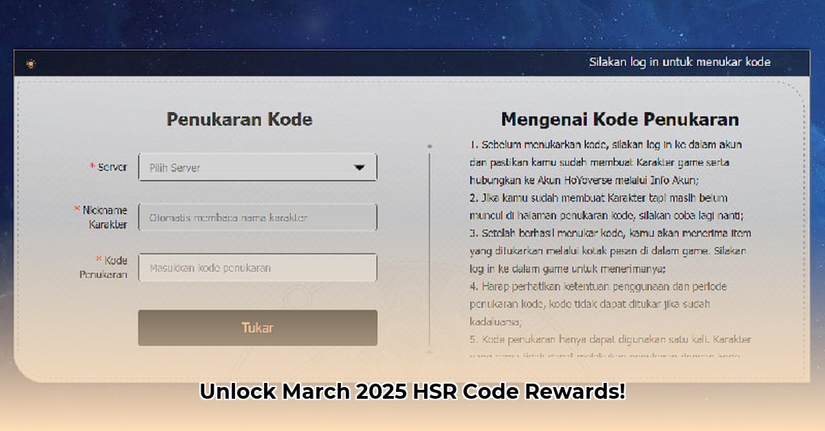 hsr-code